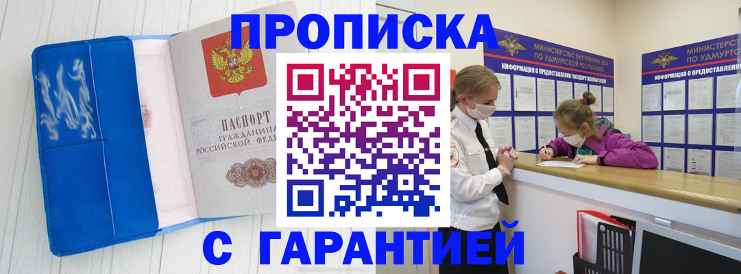 временная регистрация для школы в Верхней Салде