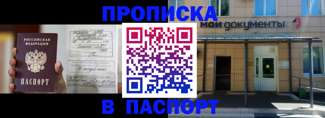 регистрация для школы в Верхней Салде